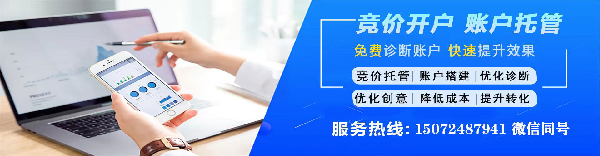 秀英百度推广费用