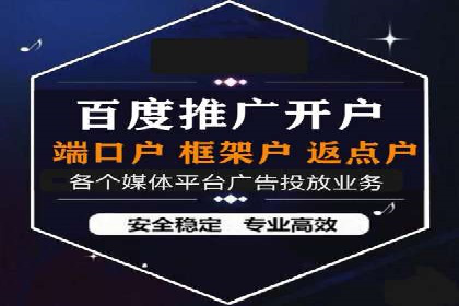 搜索引擎营销（SEM）在旅游行业的应用案例