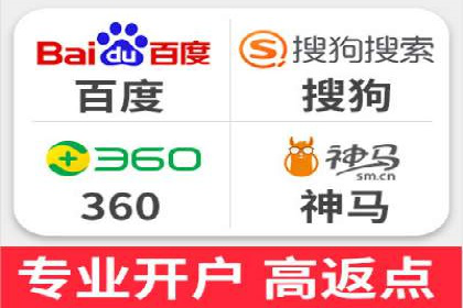 百度信息流开户如何提升转化率？——案例剖析